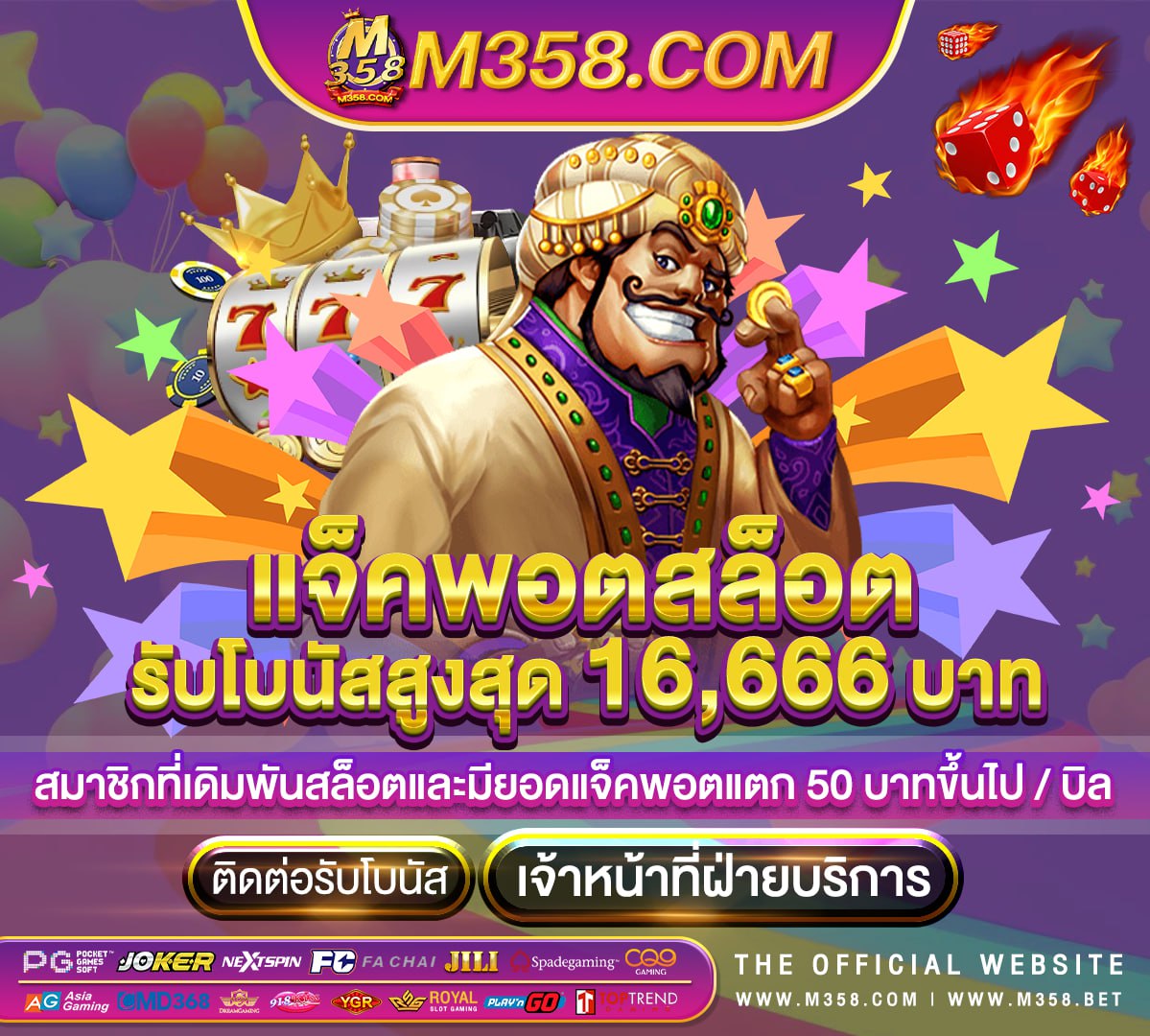 ฝาก100รับ300ถอนไม่อั้น pg ipega pg 9087